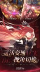 Screenshot 3: 黑色信標 | 簡中版
