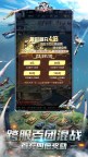 Screenshot 1: 我的使命