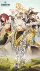 Screenshot 5: 万象物语 | 简中版