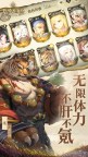 Screenshot 4: 万象物语 | 简中版