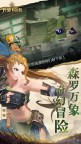 Screenshot 3: 万象物语 | 简中版