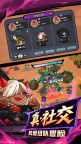 Screenshot 5: 英勇之地