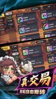 Screenshot 4: 英勇之地