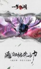 Screenshot 2: 一梦江湖
