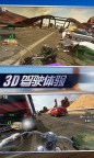 Screenshot 3: 真实摩托锦标赛