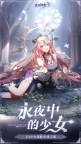 Screenshot 1: 永夜降臨：復甦