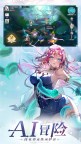Screenshot 5: 永夜降臨：復甦