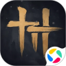 Icon: 燕云十六声