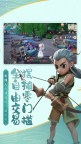 Screenshot 5: 再見江湖