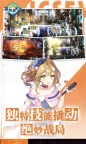 Screenshot 5: 第七史诗