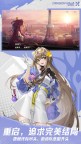 Screenshot 4: 龍族幻想：勇者集結 | 簡中版