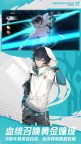 Screenshot 3: 龍族幻想：勇者集結 | 簡中版