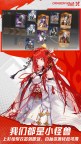 Screenshot 2: 龍族幻想：勇者集結 | 簡中版