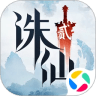 Icon: 诛仙2