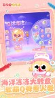 Screenshot 4: 贪吃蛇大作战
