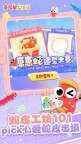 Screenshot 5: 贪吃蛇大作战