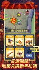 Screenshot 3: 疯狂动物园