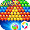 Icon: 泡泡精灵传奇