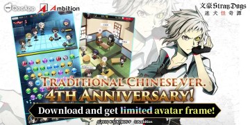 【Nov Limited Task】Bungo Stray Dogs: Tales of Lost 4th anniversary, limited avatar frame & gacha tickets are available!