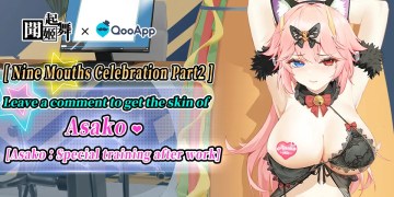 “How To Raise A Harem” 9 Months Celebration Part2! Leave a comment to get the skin of Asako❤