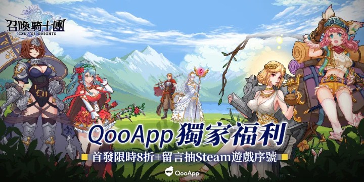 Watashi no Shiawase na Kekkon - QooApp: Anime Games Platform