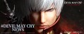 DevilMayCryNEWS