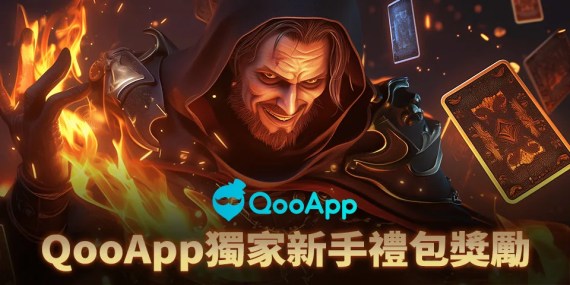評論「Ace Defender」領QooApp獨家新手禮包獎勵！