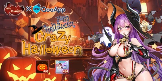 ★Girls Academy★ Crazy Halloween🎃QooApp Exclusive Gifts for you!