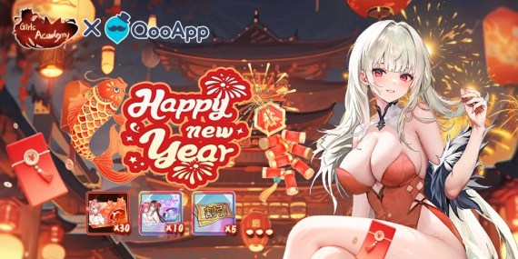 💞✦Girls Academy✦Christmas and New Year's Double Festival Gifts For You!