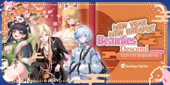 🎊Welcome the New Year with Endless Gacha Fun!