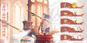 「弾タマ～双子のソウルストレイ～」QooApp事前予約開始！