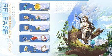 「弾タマ～双子のソウルストレイ～」×QooApp独占プレゼントパック！