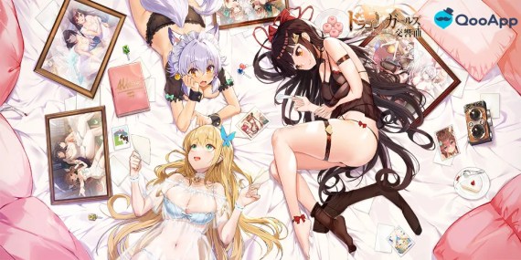 Extra Reward! <The Symphony of Dragon and Girls> × QooApp Exclusive Giftpack!