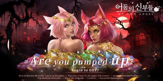 💕Dark Bride: 9V9 Strategy RPG × QooApp Exclusive gift pack!