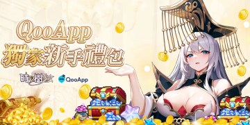 🍓美少女經營《時之樹少女》正式上線，評論遊戲領QooApp新手禮包！