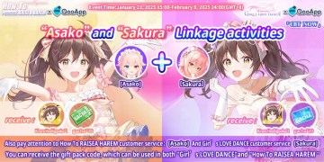 💝Girl's Love Dance×How To Raise A Harem: Special gift code for you!!