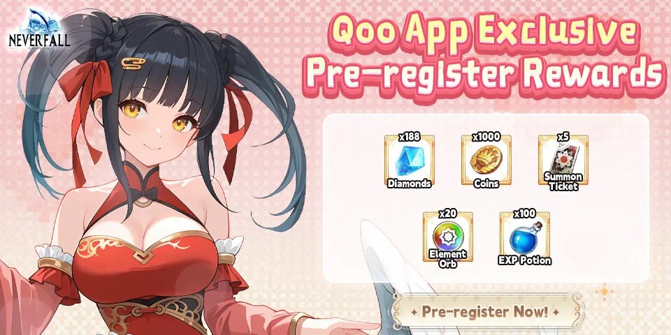 🍹Neverfall: Dungeon Trials×QooApp Exclusive Pre-Registration Gifts for you!