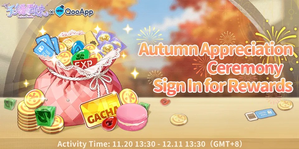 🌟◣girls love dance◥ Autumn Appreciation Ceremony - Sign in for Rewards!