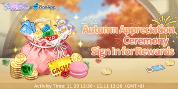 🌟◣girls love dance◥ Autumn Appreciation Ceremony - Sign in for Rewards!