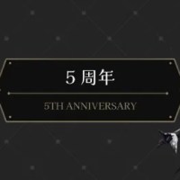 #迪扭五周年
