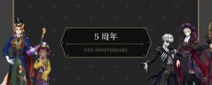 迪扭五周年