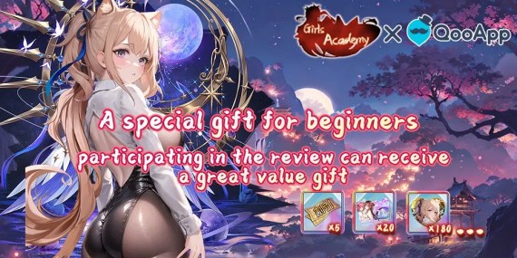 ★Girls Academy★ Exclusive 2025 Special Gift Rewards for you！