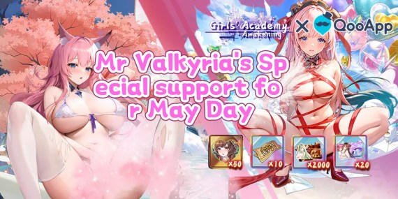 Exclusive May Day Support Gift Rewards for <Girls Academy: Awakening>!
