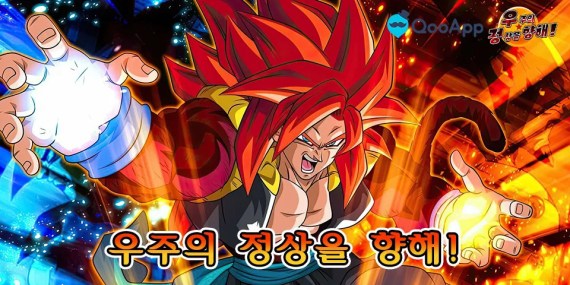 <드래곤볼: 초차원 대결> 전속 초보자 럭셔리 보상