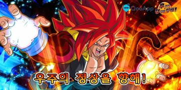 <드래곤볼: 초차원 대결> 전속 초보자 럭셔리 보상