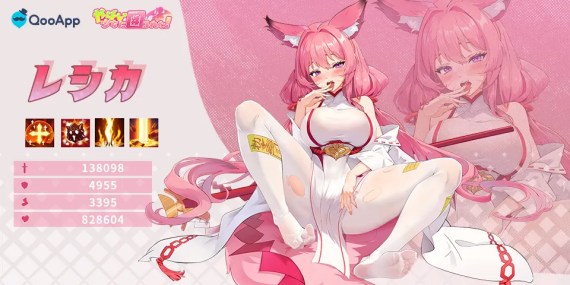 💞やばい！少女に囲まれた！×QooApp限定初心者ギフトパック！