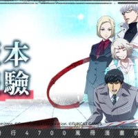 #東京喰種：Awakening正式上線