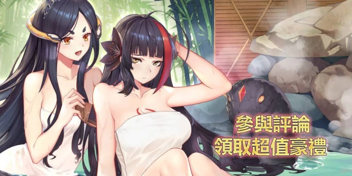 評論美少女卡牌收集遊戲《遺忘之旅》領獨家新手禮包！