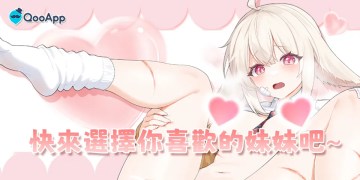 【7月任務】《妹妃色舞》大世界