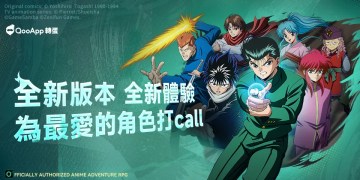 【8月任務】幽遊白書熱血回歸，經典再燃！